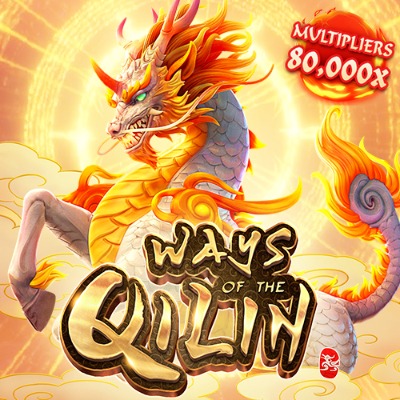 Ways of the Qilin thumbnail